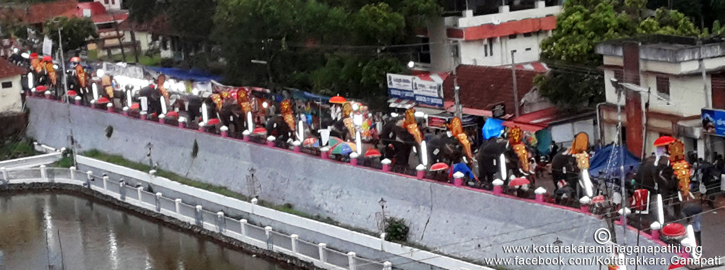 Kottarakara Sree Mahaganapathi Temple