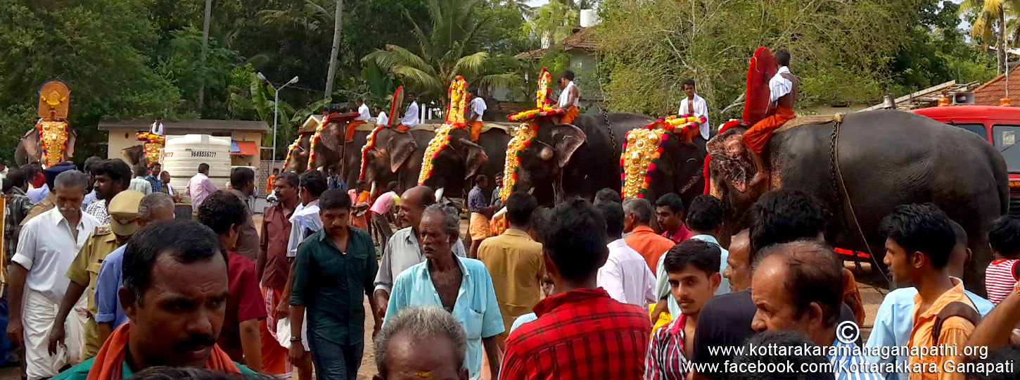 Kottarakara Sree Mahaganapathi Temple