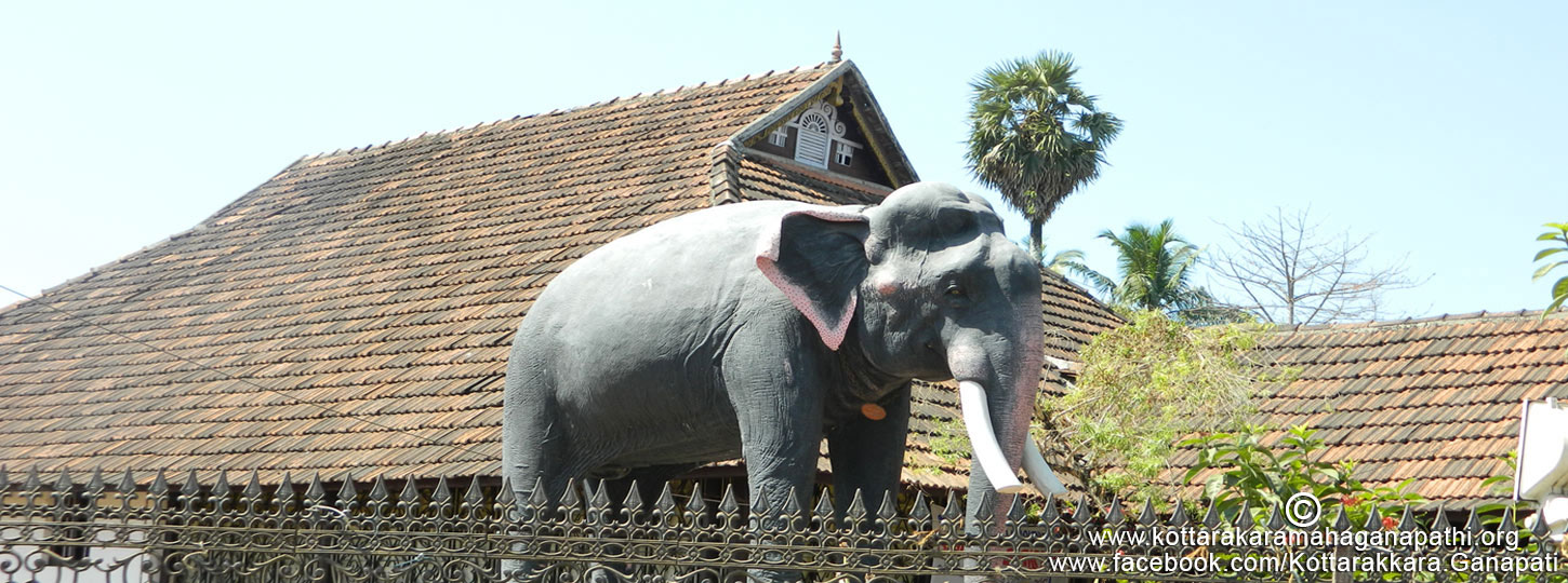 Kottarakara Sree Mahaganapathi Temple